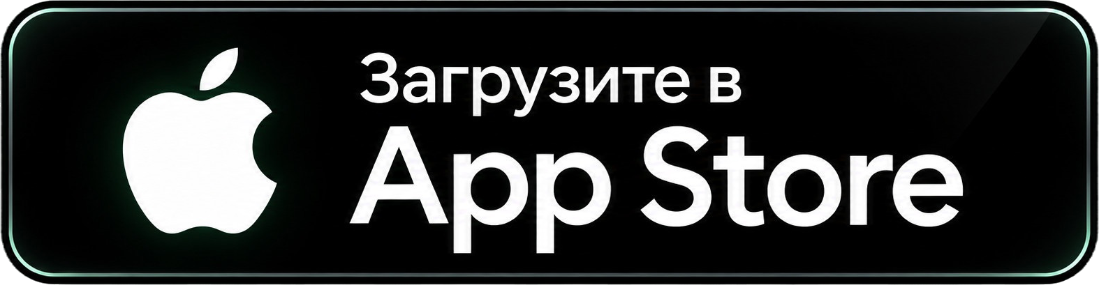 Download from App Store