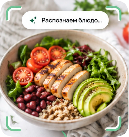 Photo of chicken salad