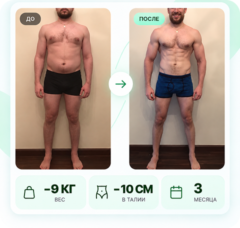 IZIFIT user result 8: before and after photos with progress metrics