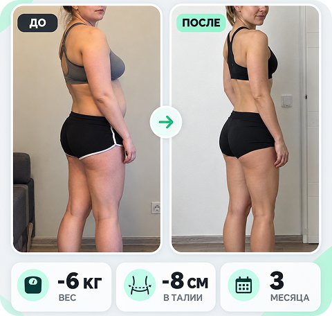 IZIFIT user result 12: before and after photos with progress metrics