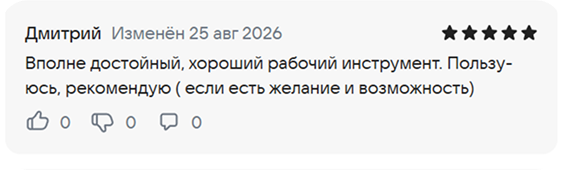 Dmitry reviews IZIFIT: 5 stars